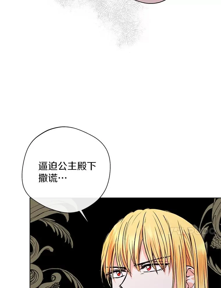 16.家宴 第10页
