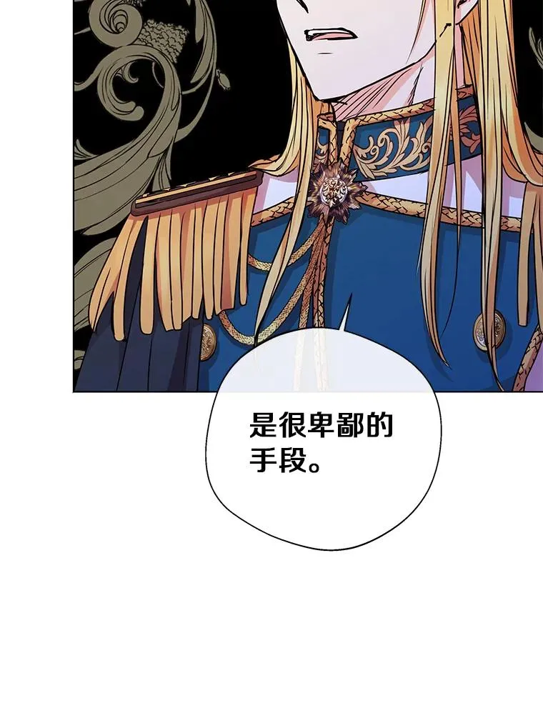 16.家宴 第11页