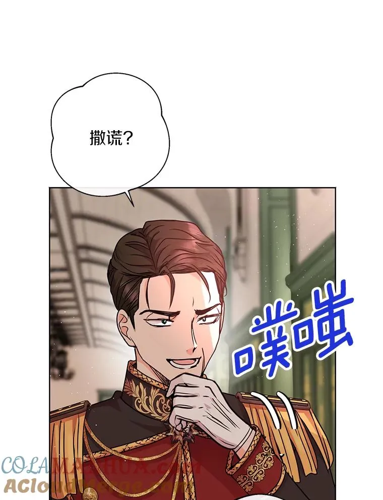 16.家宴 第13页