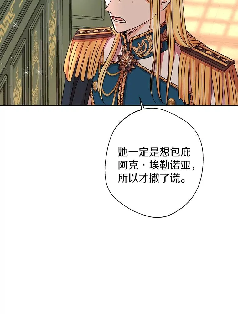 16.家宴 第15页