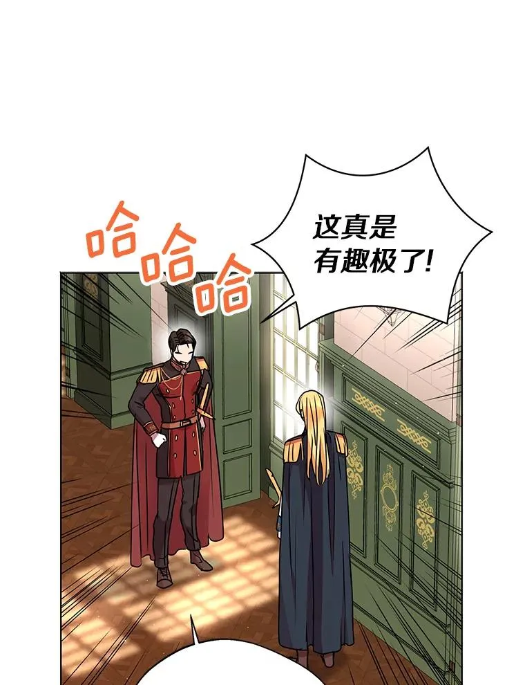 16.家宴 第16页