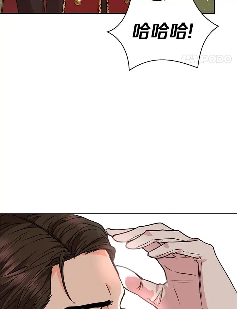 16.家宴 第27页