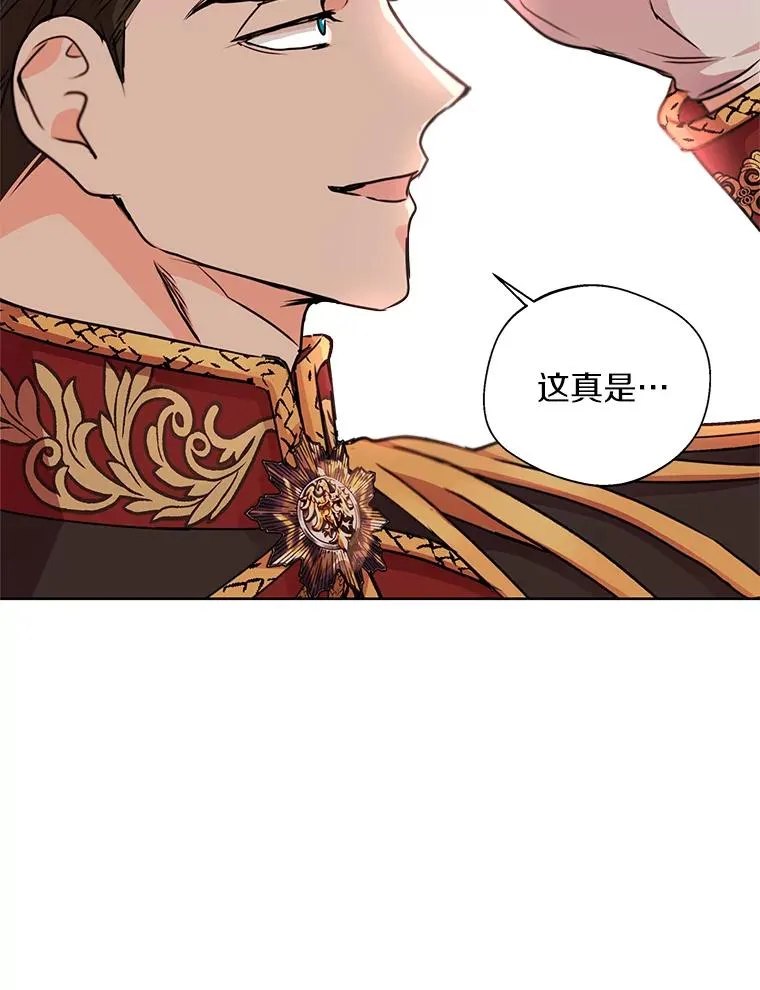 16.家宴 第28页