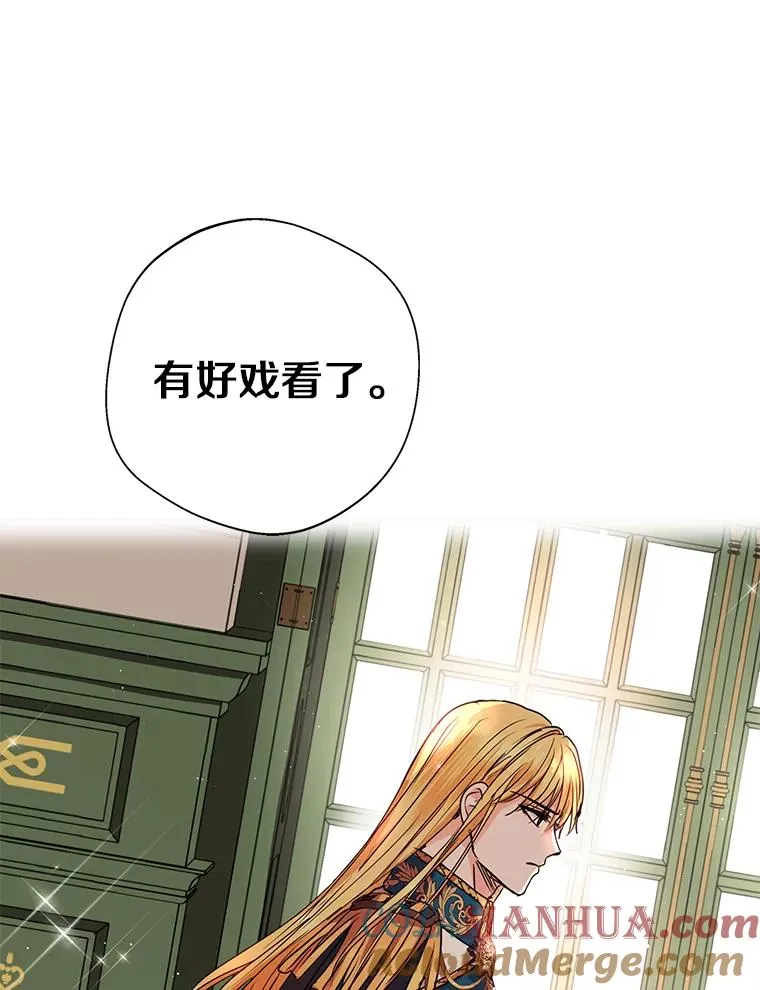 16.家宴 第29页