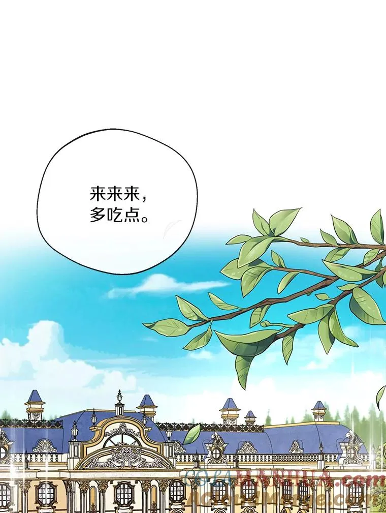16.家宴 第33页