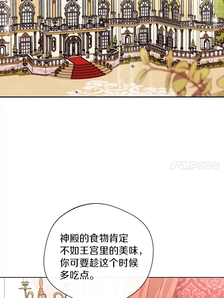 16.家宴 第34页