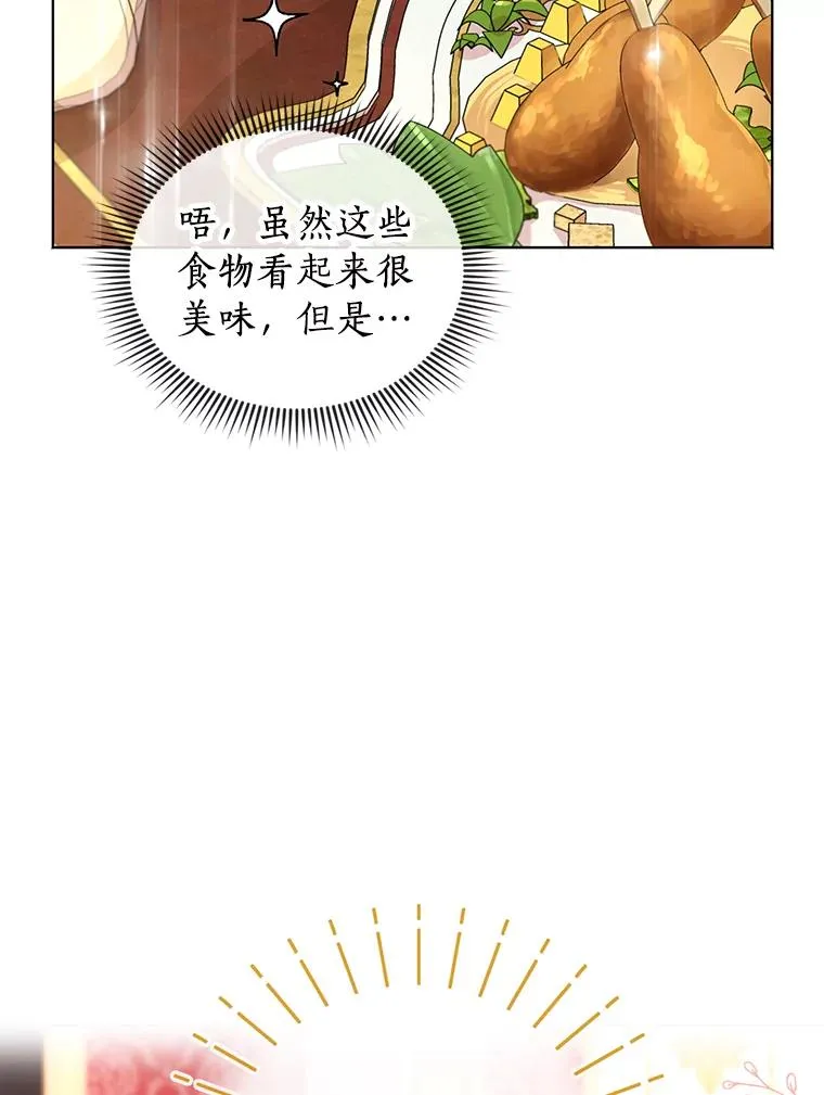 16.家宴 第39页