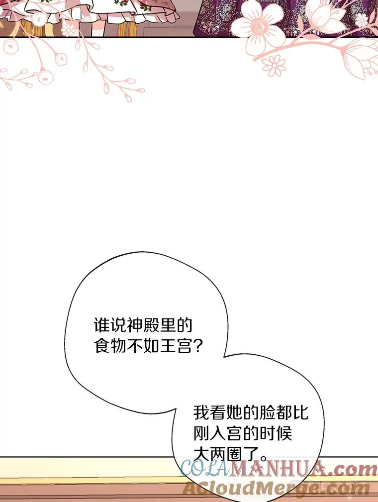 16.家宴 第41页