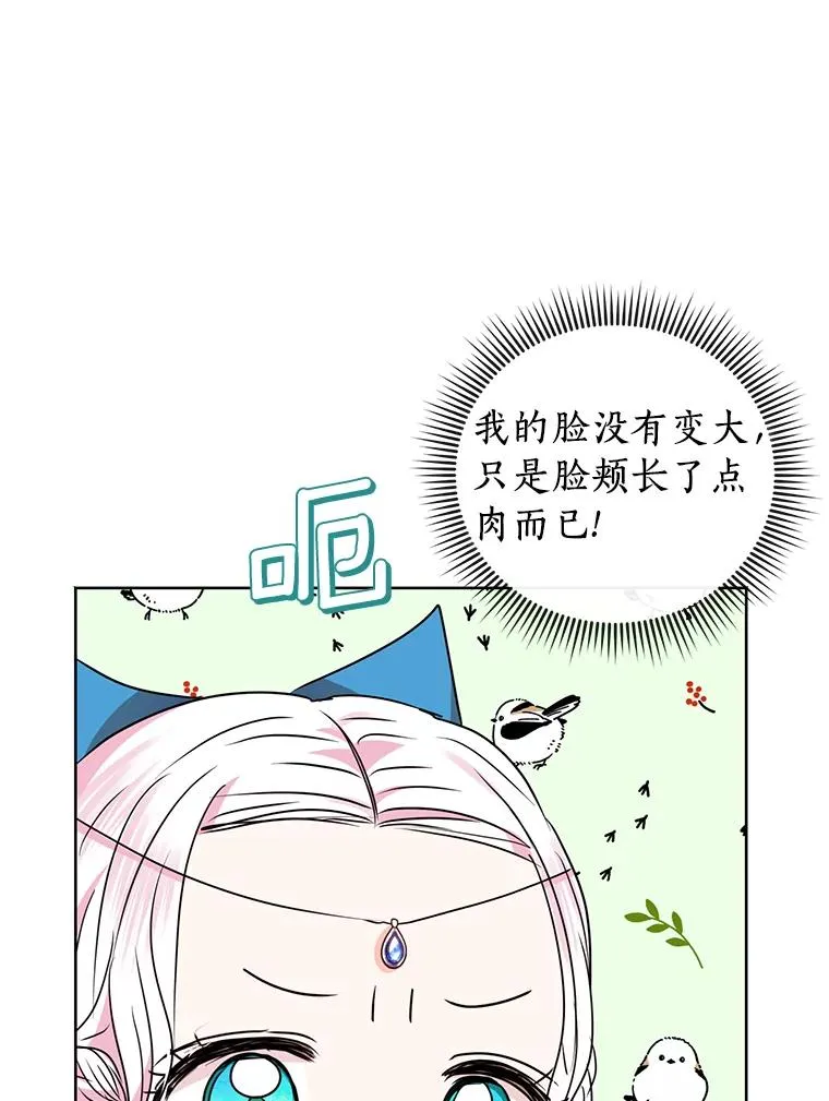16.家宴 第43页