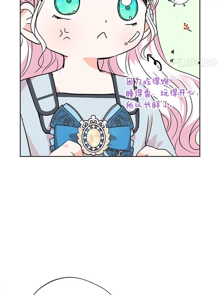 16.家宴 第44页