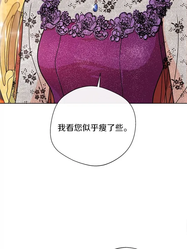 16.家宴 第46页