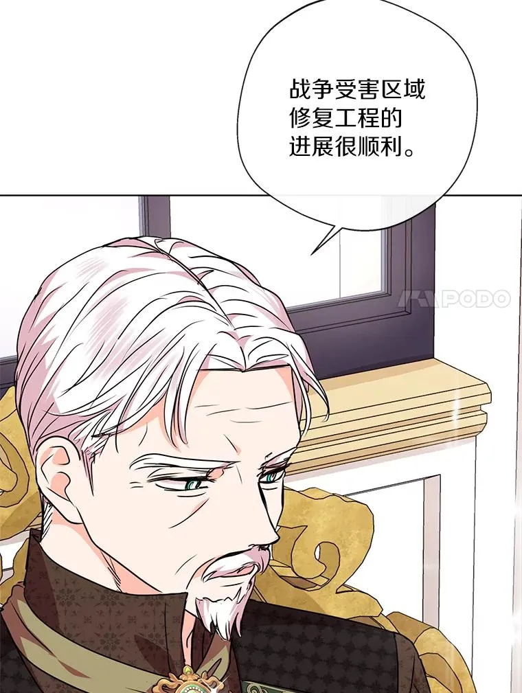 16.家宴 第47页