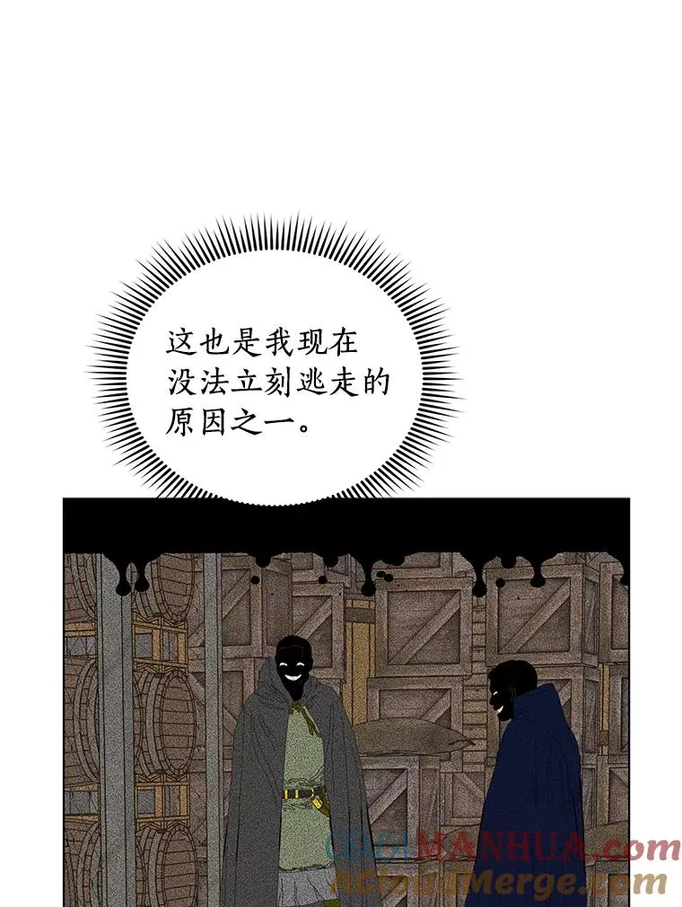 16.家宴 第49页