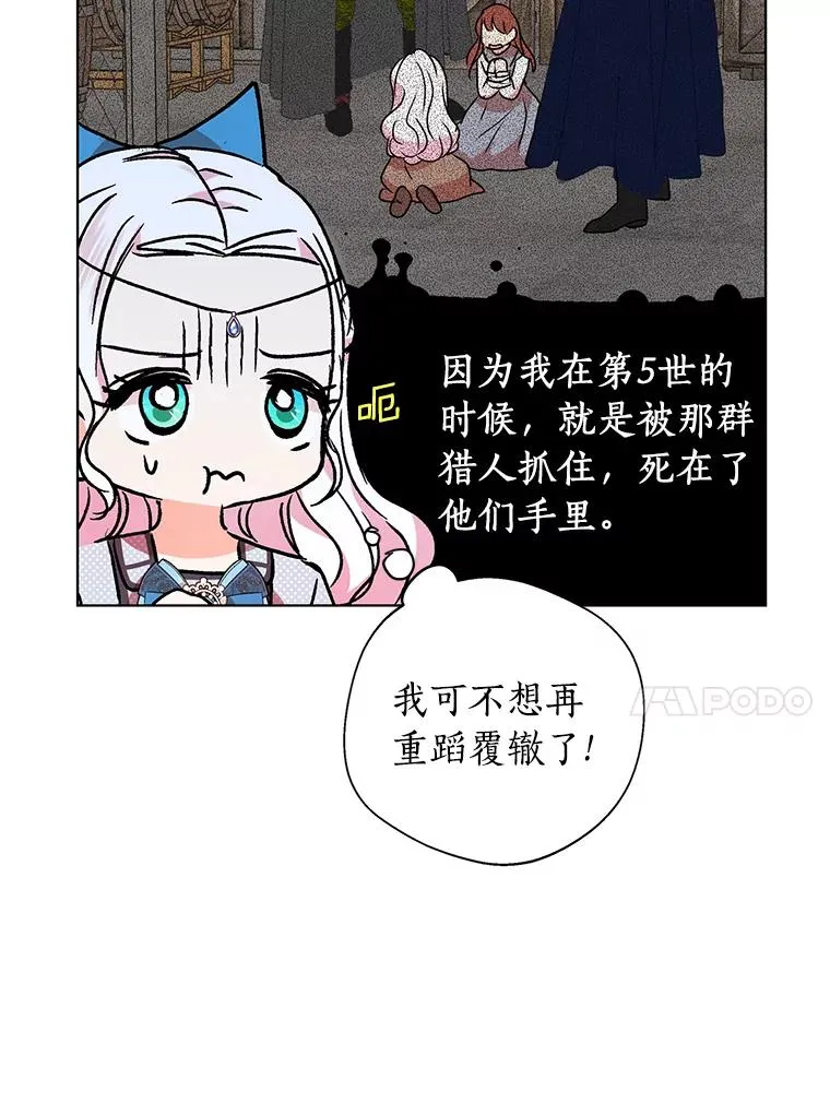16.家宴 第50页