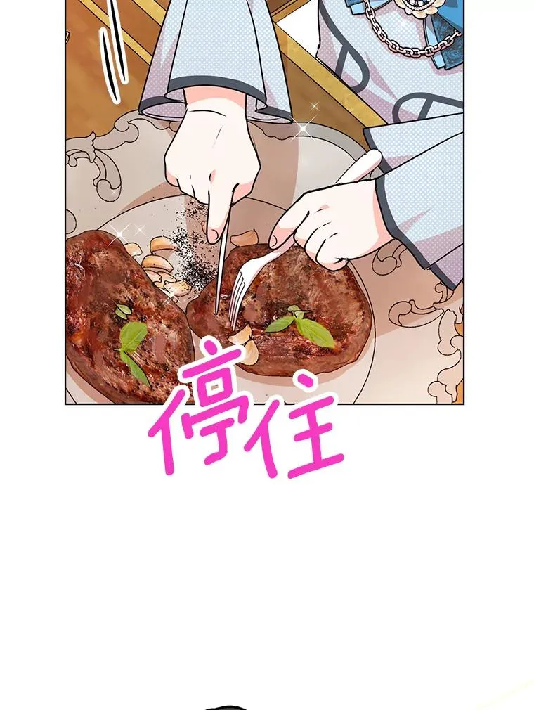 16.家宴 第54页