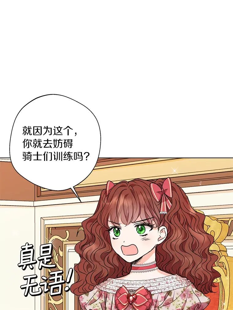16.家宴 第56页