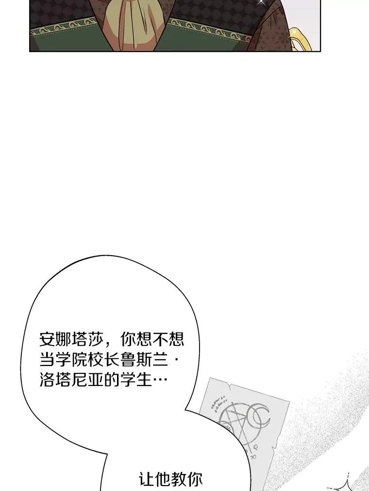16.家宴 第58页