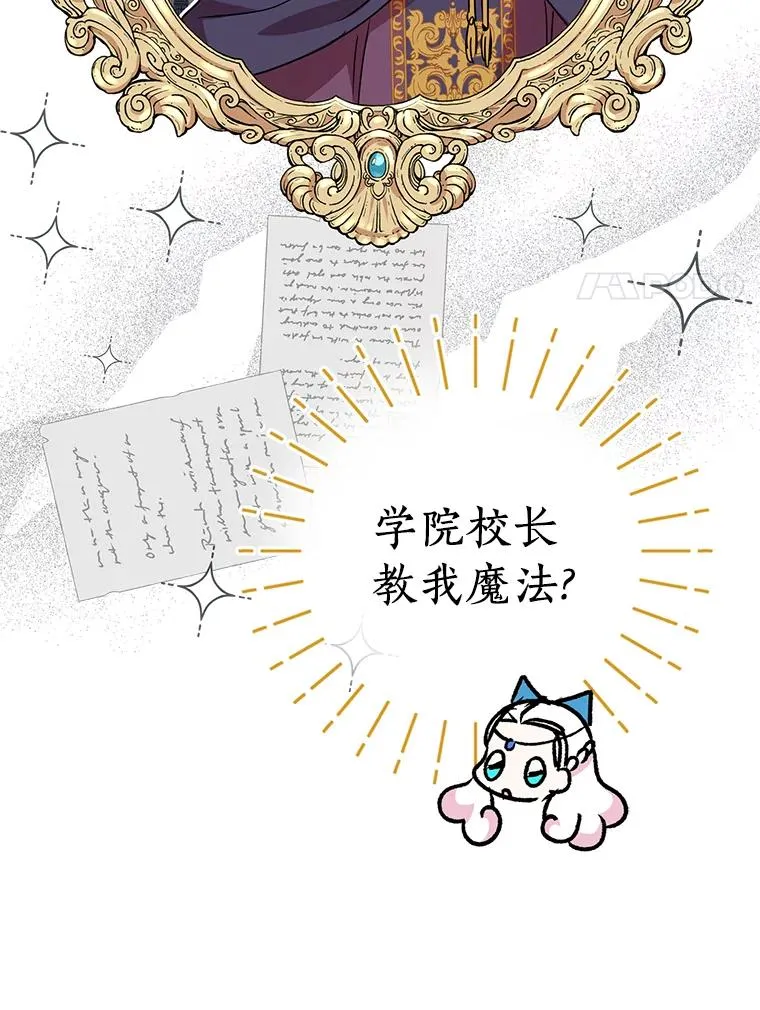 16.家宴 第60页
