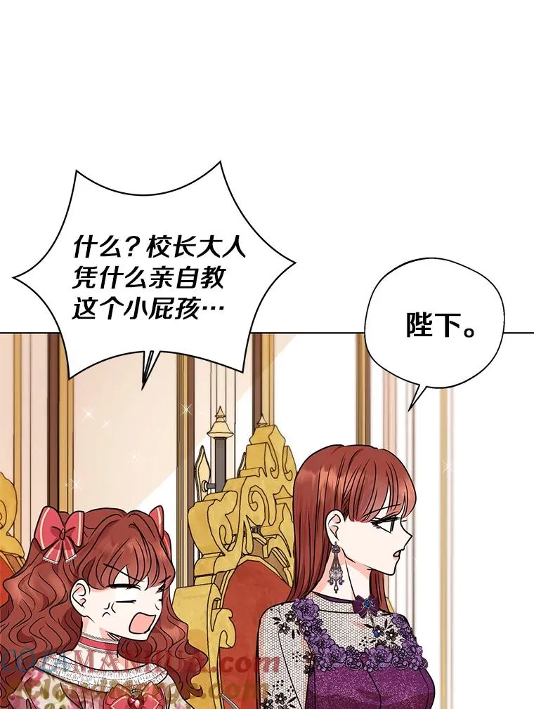 16.家宴 第61页