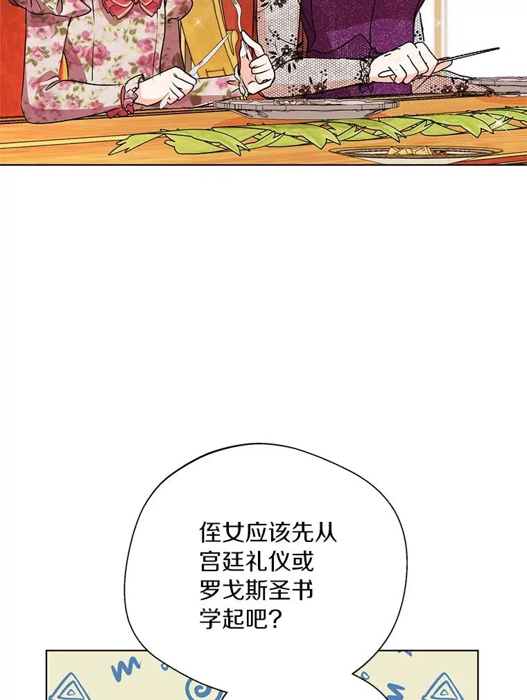 16.家宴 第62页