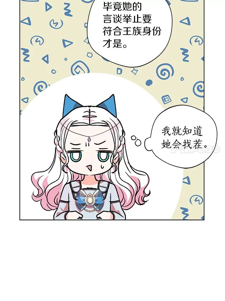 16.家宴 第63页
