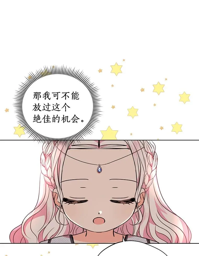16.家宴 第64页