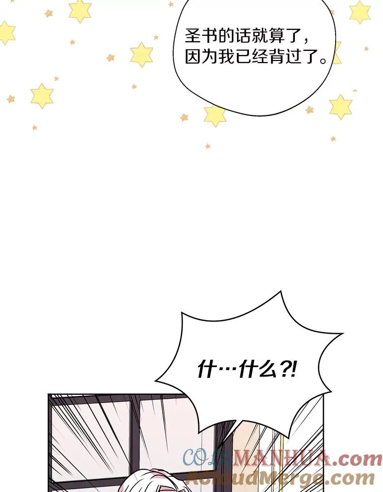 16.家宴 第65页