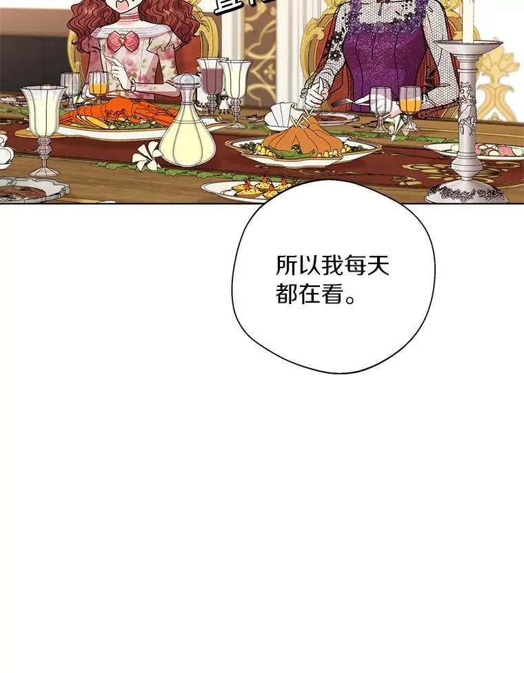 16.家宴 第68页