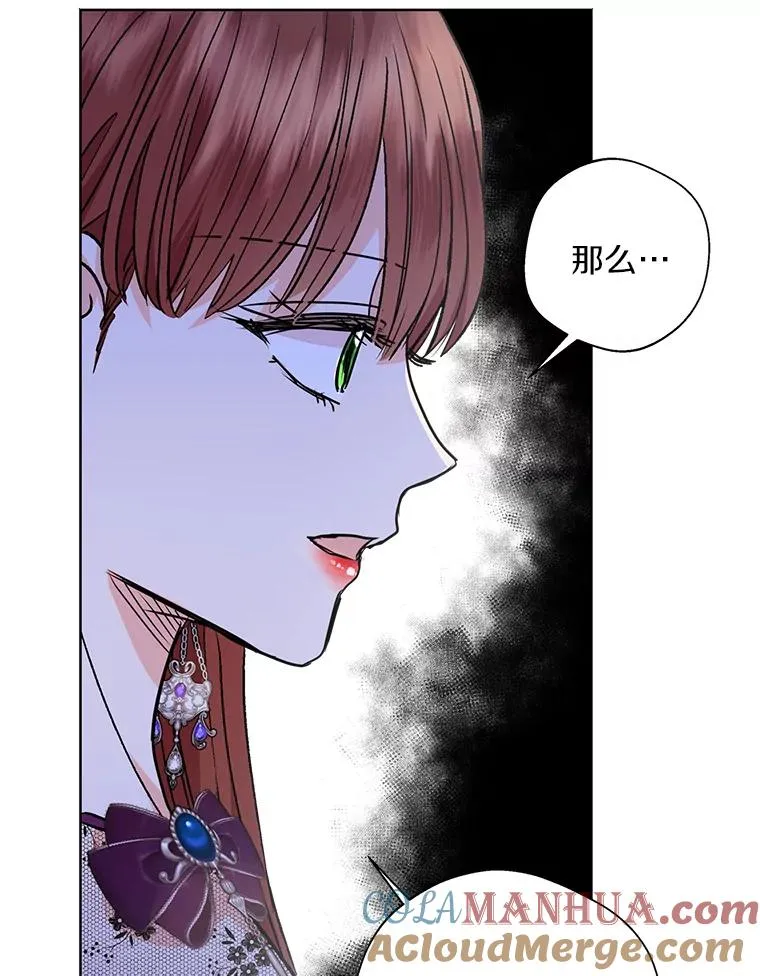 16.家宴 第69页