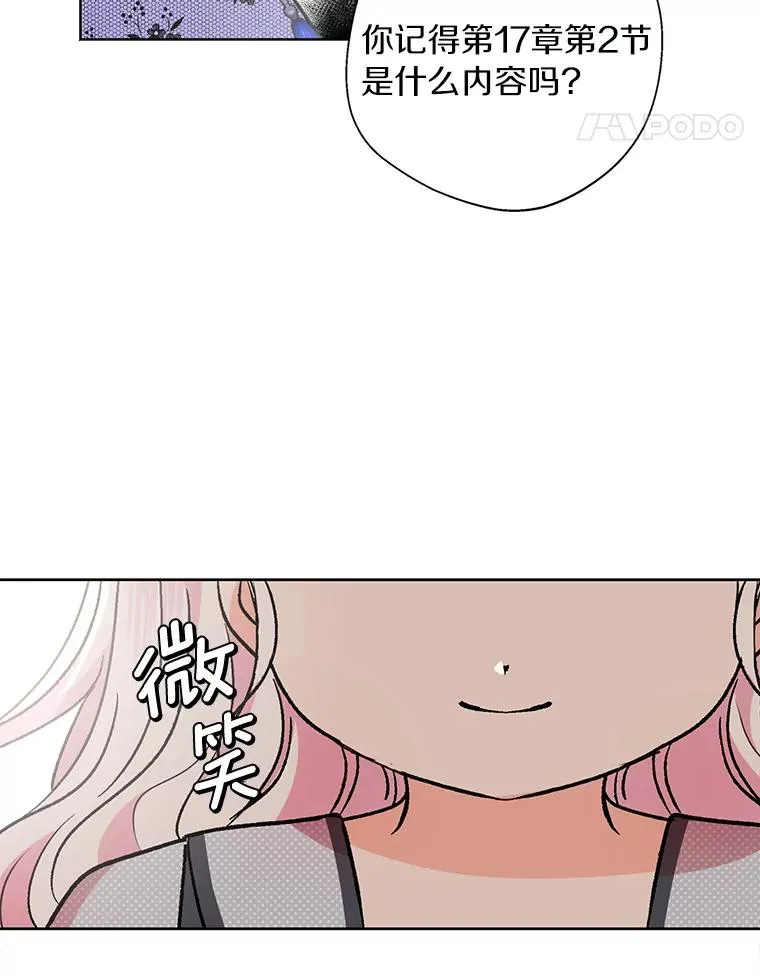 16.家宴 第70页