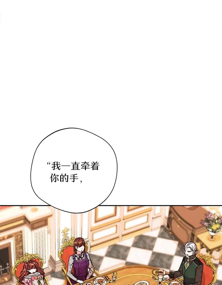 16.家宴 第71页