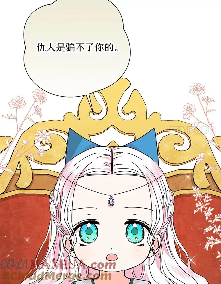 16.家宴 第73页