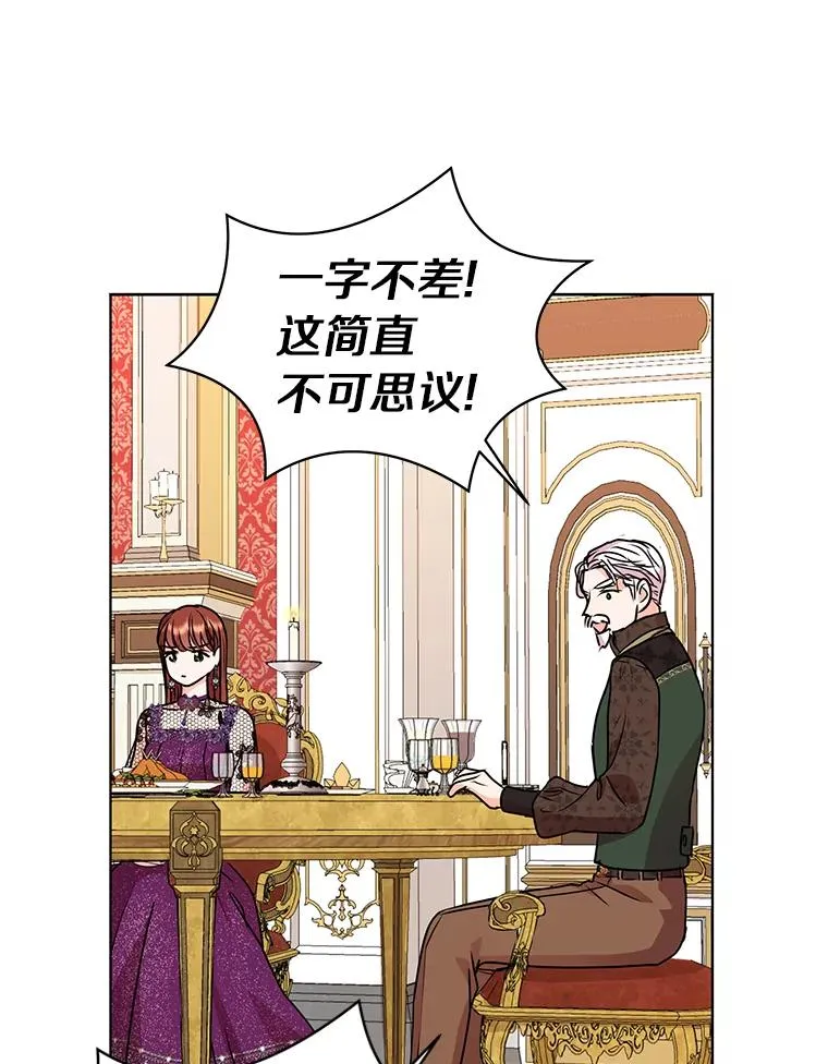 16.家宴 第75页