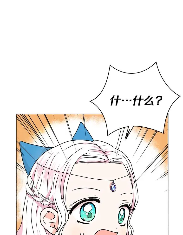 16.家宴 第78页