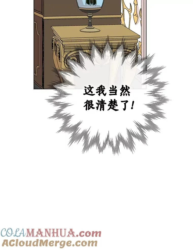16.家宴 第81页