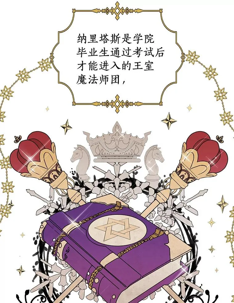 16.家宴 第82页