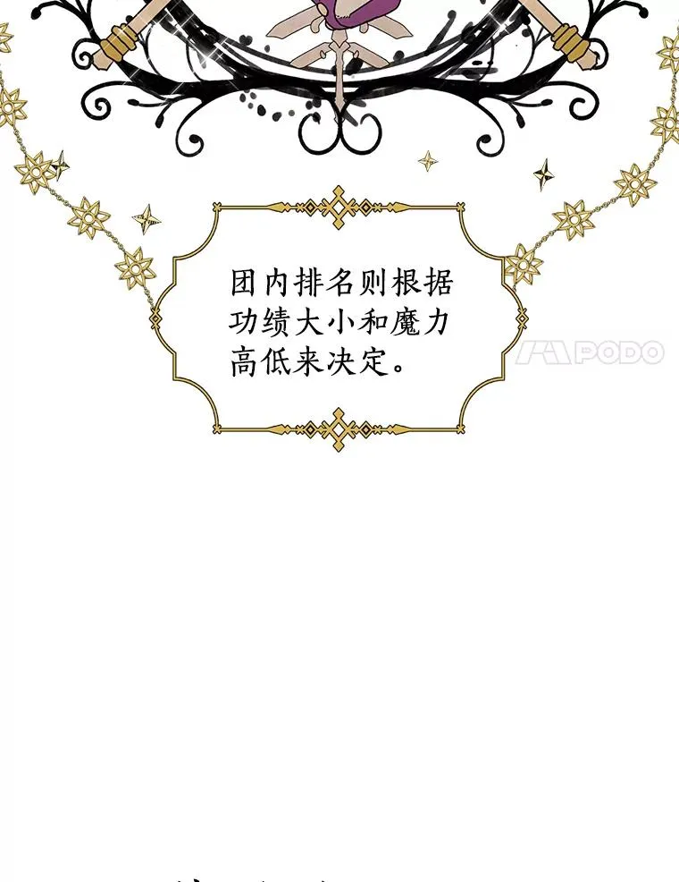 16.家宴 第83页