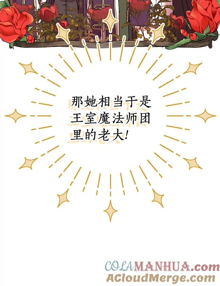 16.家宴 第85页