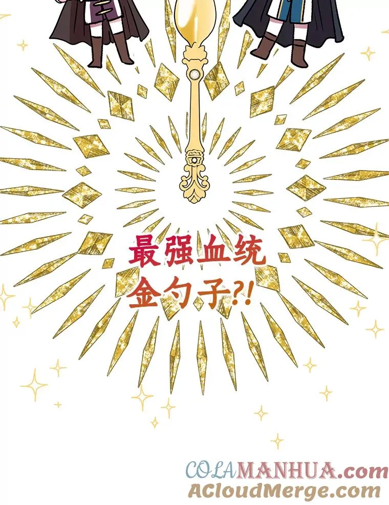 16.家宴 第89页