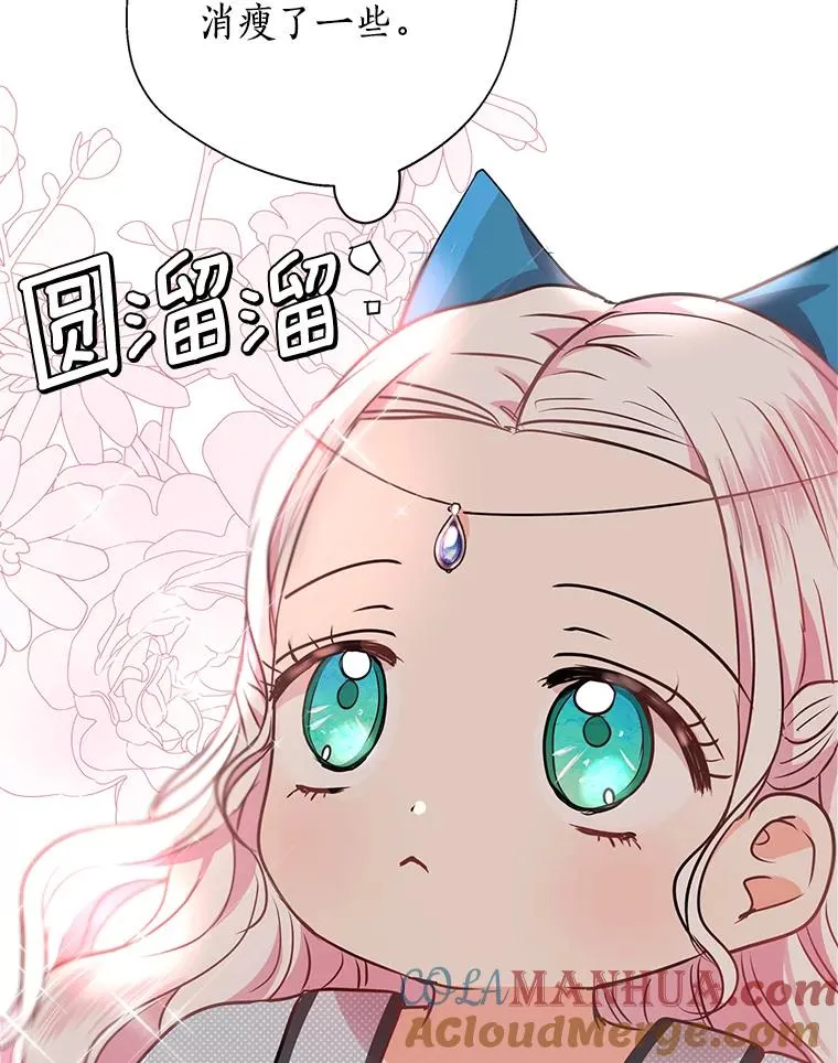 16.家宴 第97页