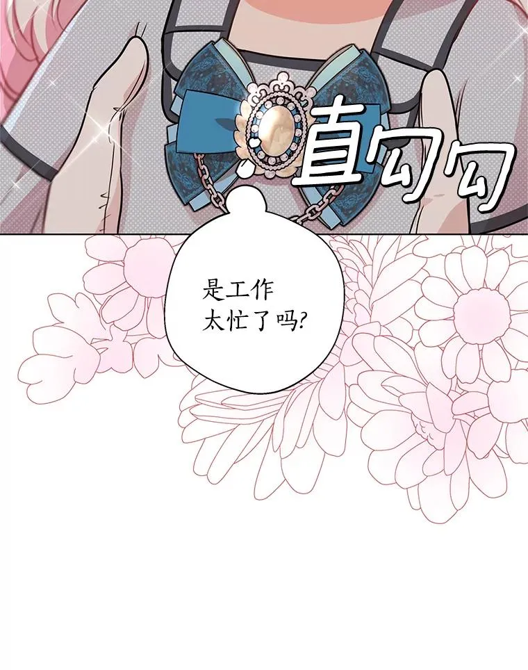 16.家宴 第98页