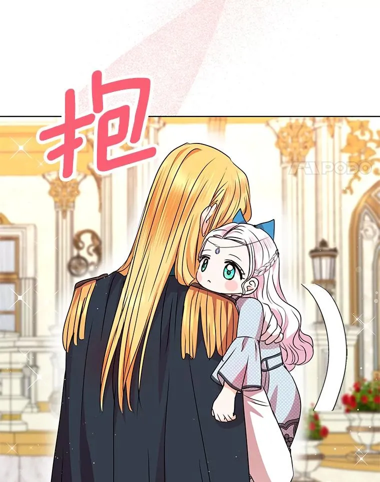 16.家宴 第103页