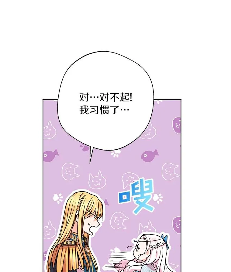 16.家宴 第108页