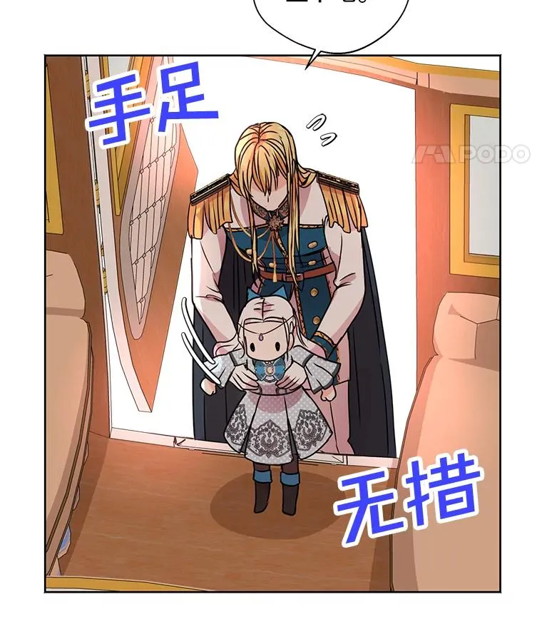 16.家宴 第110页