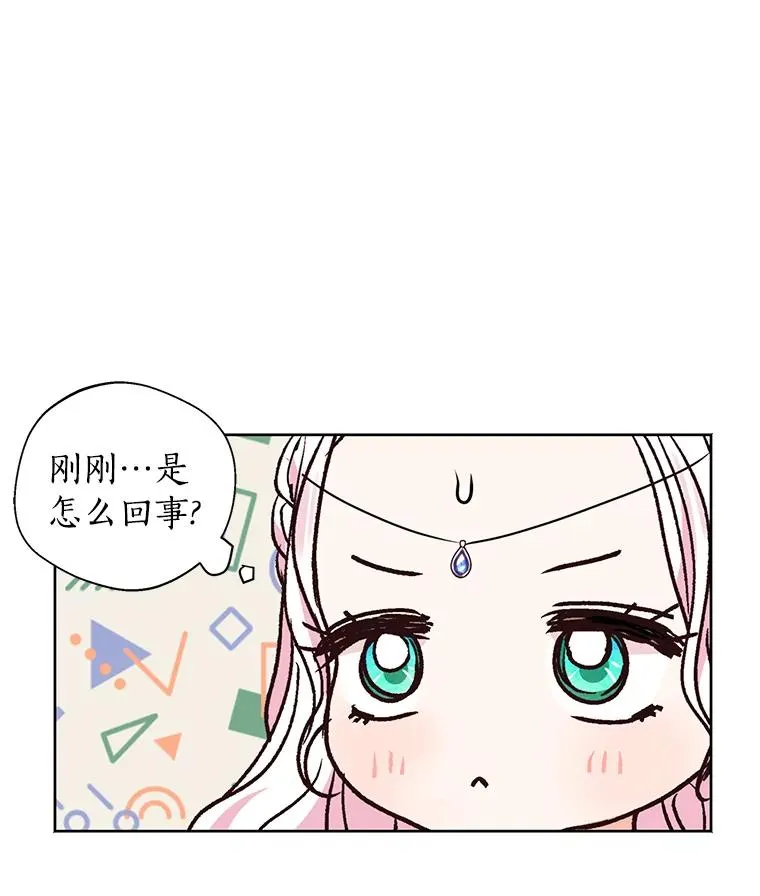 16.家宴 第111页