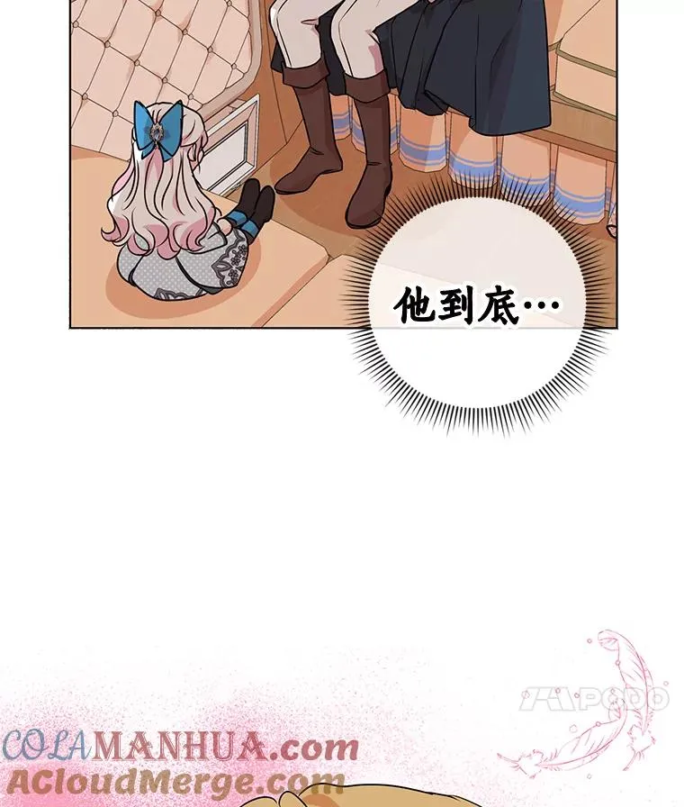 16.家宴 第113页