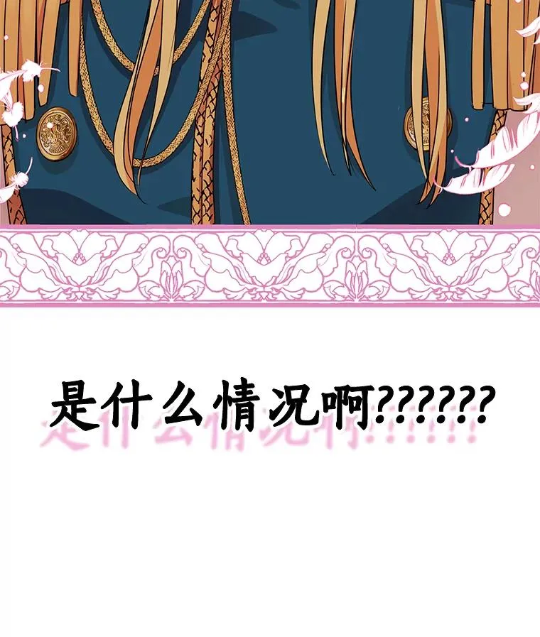 16.家宴 第115页