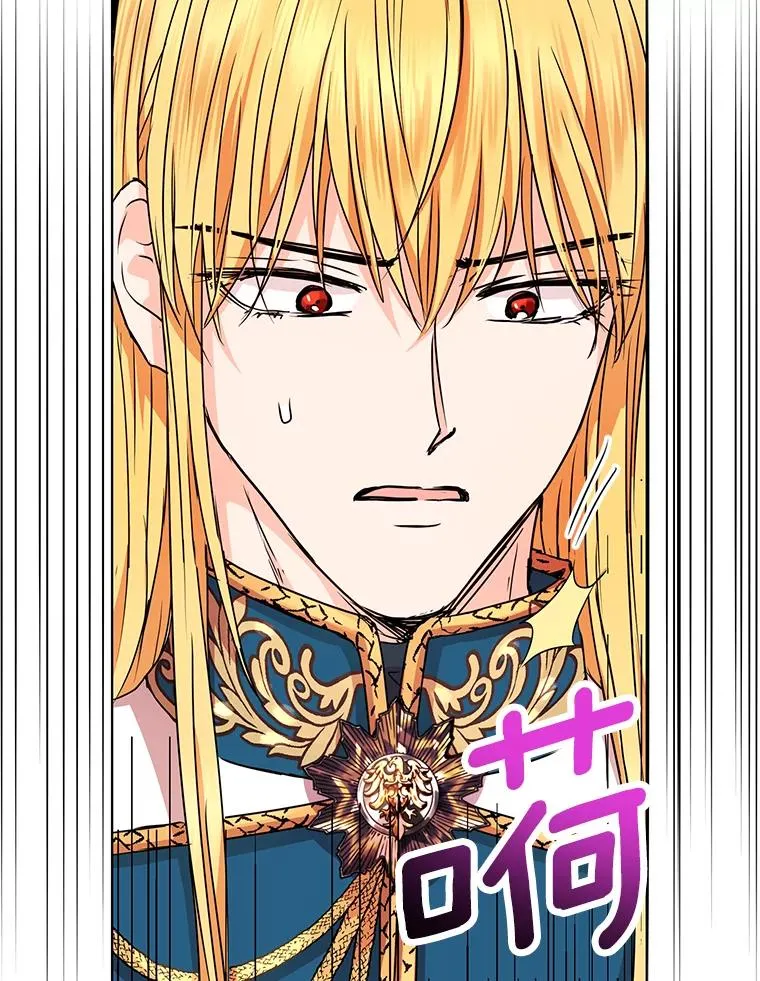 17.成为最强魔法师 第40页