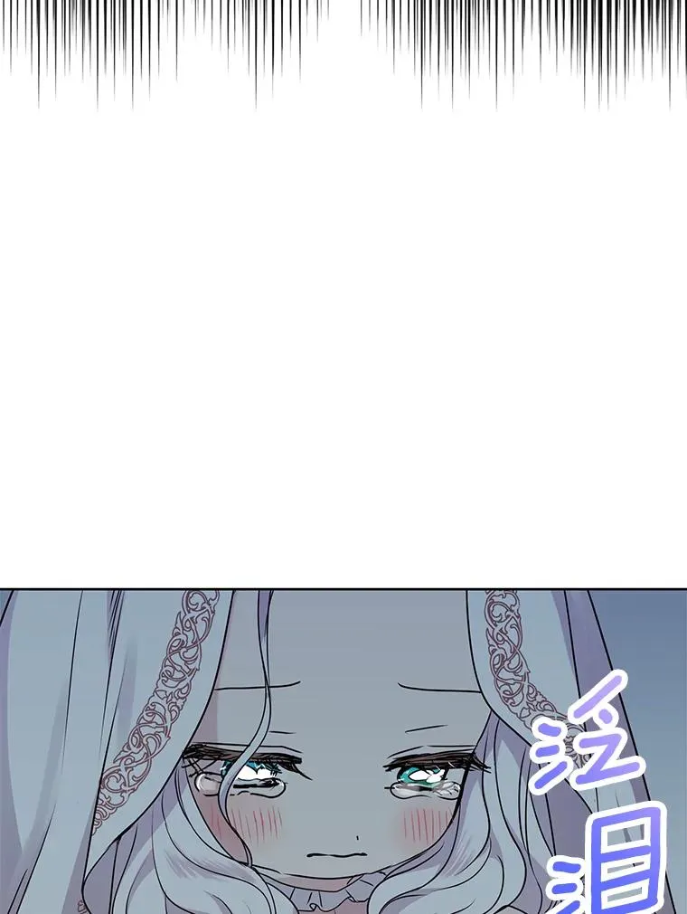 17.成为最强魔法师 第54页