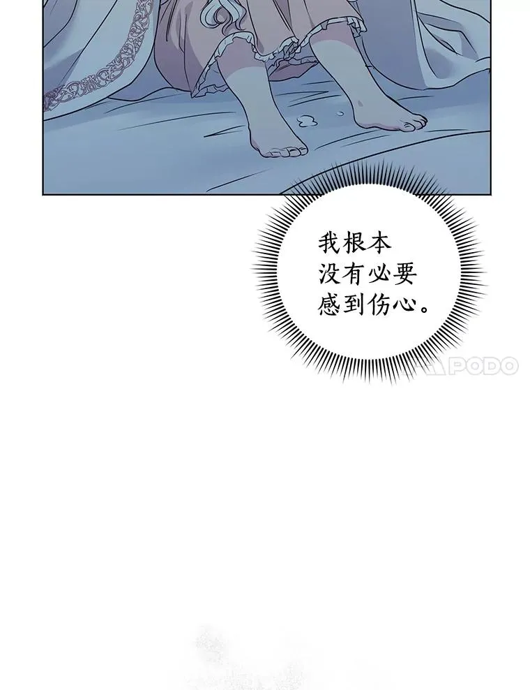 17.成为最强魔法师 第58页